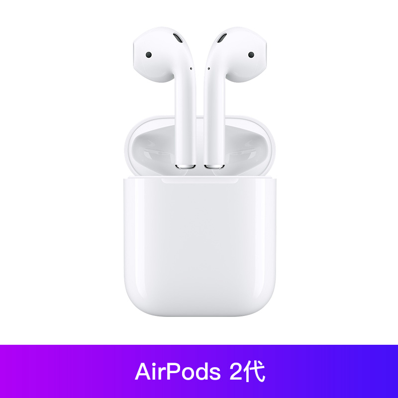 苹果 Apple airpods pro2 airpods3苹果蓝牙无线耳机二代pro3主动降噪 629元