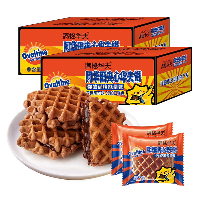 88VIP：Ovaltine 阿华田 满格优品 阿华田可可夹心华夫饼 340g 1件 17.01元