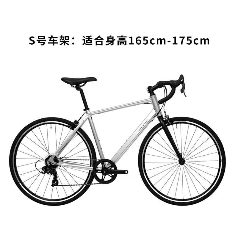 DECATHLON 迪卡侬 RC100升级版公路自行车Van Rysel男女骑行单车 1769.9元（需用券