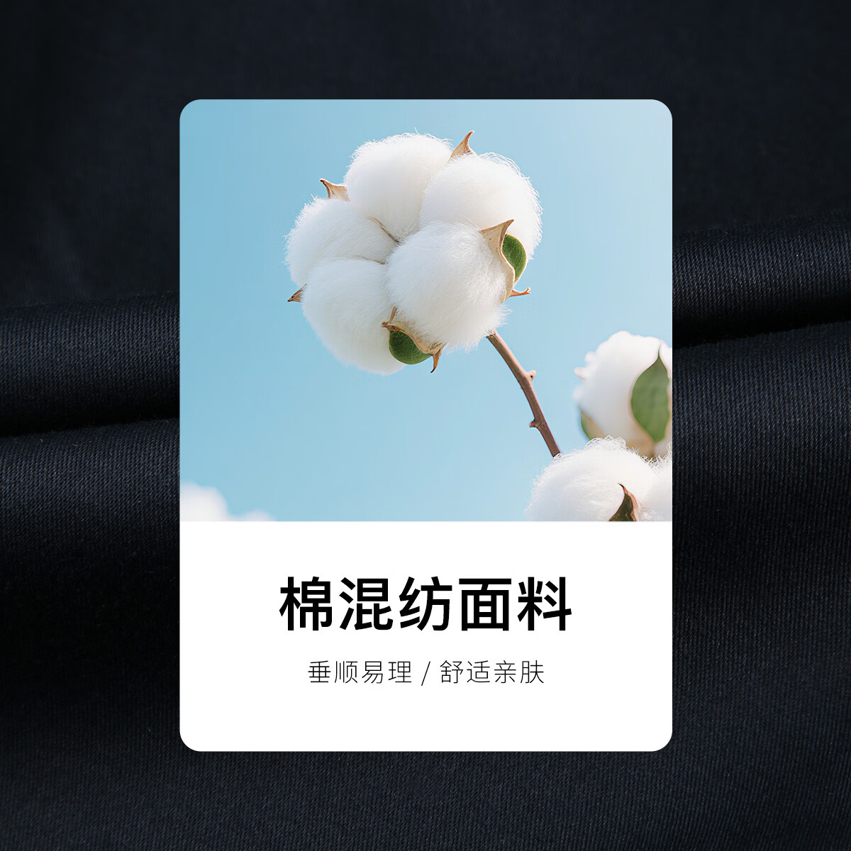 才子 莱赛尔棉混纺 男士休闲裤 89元（需用券）