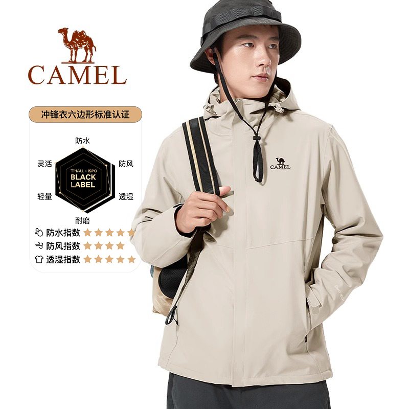 CAMEL 骆驼 户外冲锋衣男女款防风水连帽夹克外套 269元（需用券）