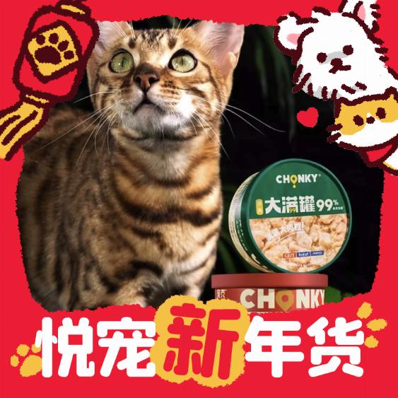 宠克 主食罐幼猫成猫罐头猫粮营养发腮（170g*2罐） 9.9元（需用券）