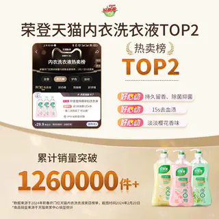 好爸爸 洗衣液 950g 淡雅樱花 26.51元 - 86线报 好爸爸 洗衣液 950g 淡雅樱花 26.51元 - 86线报