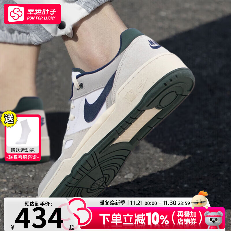 NIKE 耐克 官网舰店男鞋板鞋子男 23冬运动鞋户外SB休闲鞋透气板鞋男 DV5477-300