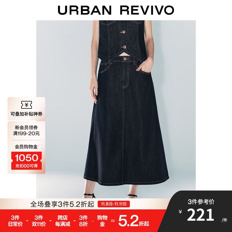 URBAN REVIVO UR2024秋季女装时尚摩登复古时髦丹宁牛仔半裙UWG840217 蓝色 S 295.67