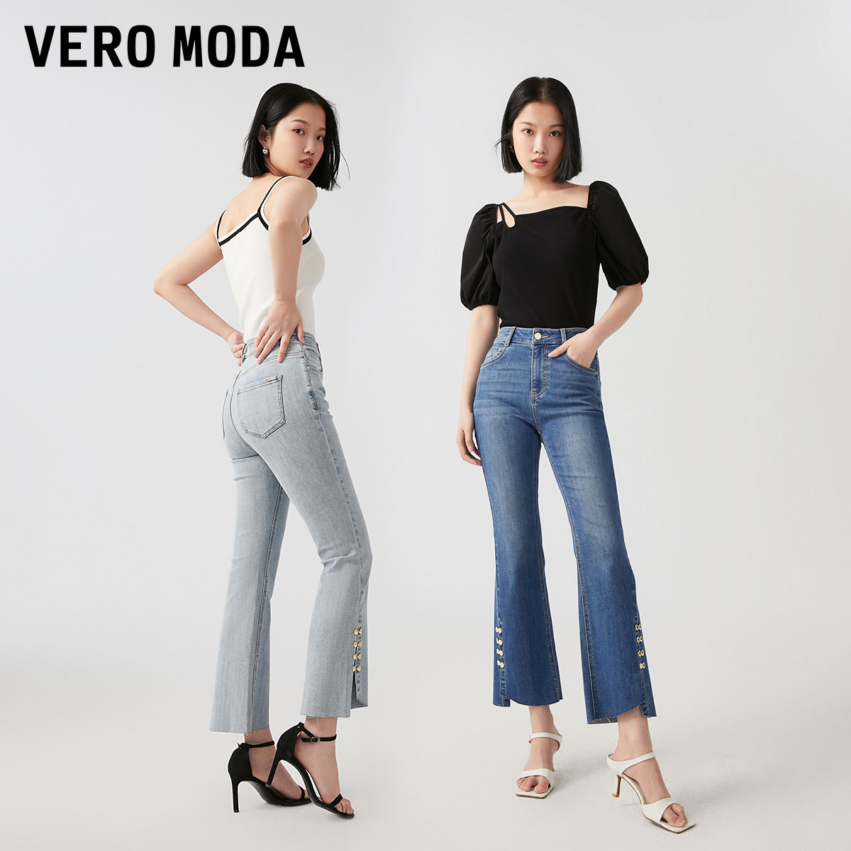 VERO MODA 牛仔裤2023新款潮流休闲七分开叉中腰微喇女 222.65元（需买3件，共667