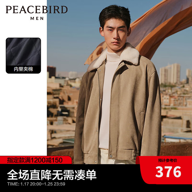 PEACEBIRD 太平鸟 女装 太平鸟男装仿麂皮夹克宽松翻领羊羔毛茄克复古外套 卡