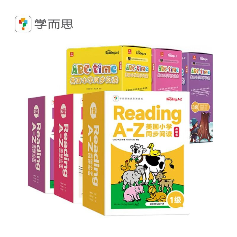 学而思ReadingA-Z儿童英语分级阅读1-3阶（6盒）RAZ新升级 999元（需用券）