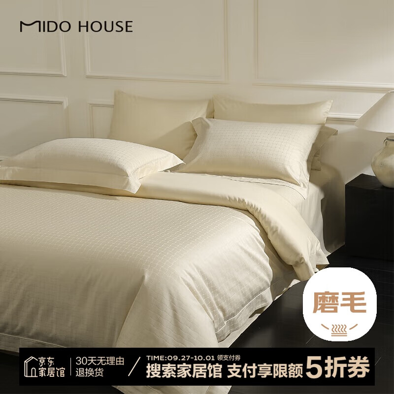 MIDO HOUSE 铭都家居 四件套全棉加厚秋冬提花磨毛床品套件 1.8/2m床单款 长方