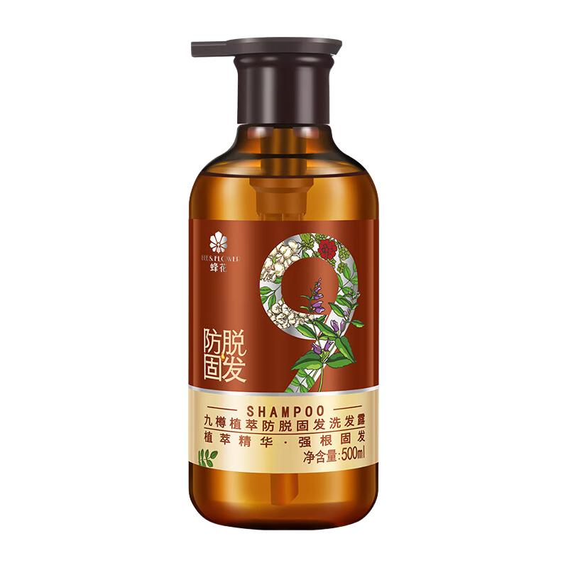 九樽植萃 九樽蜂花 洗发水 500ml*1瓶 59元（需用券）