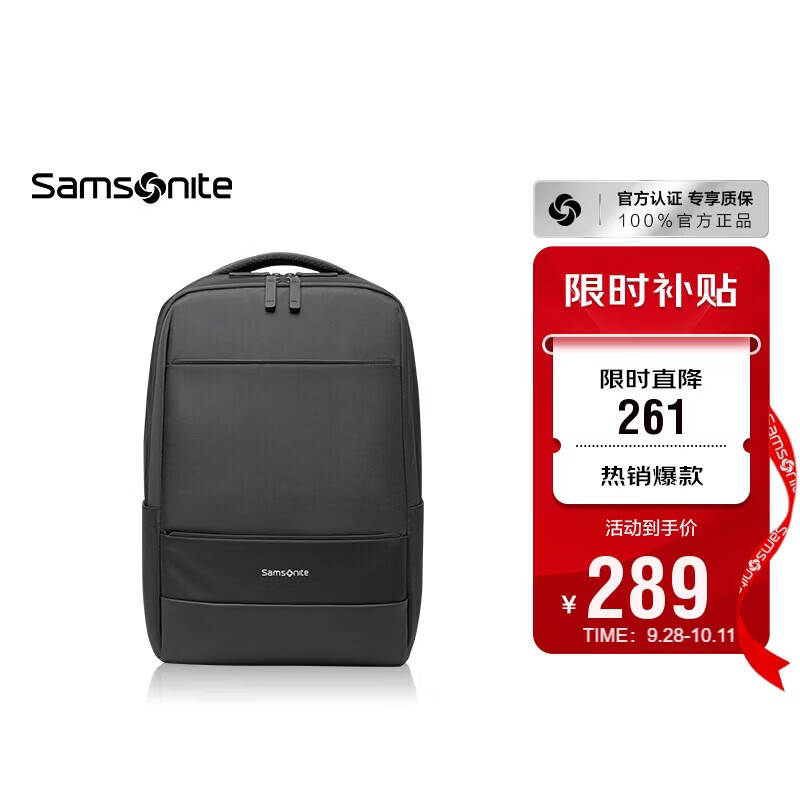 新秀丽 CAPER系列 14英寸双肩电脑包 TX6*001黑色 264元 - 清风线报