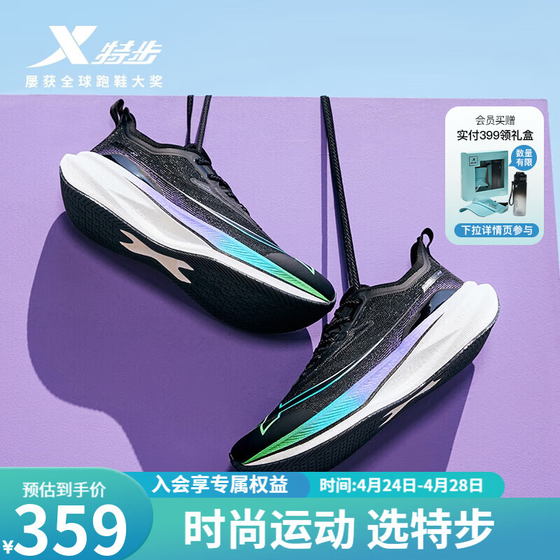 XTEP 特步 跑鞋男两千公里运动男鞋体考竞速减震体测2000KM 黑/葱草绿 42 239.55