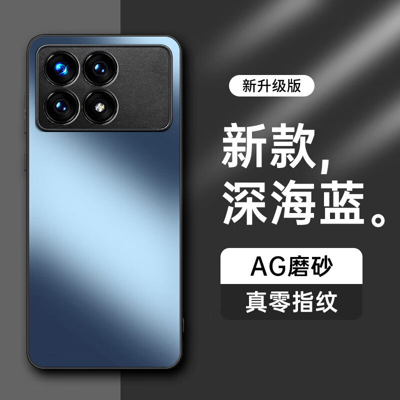 HotFire 热火 红米K70E手机壳 小米 Redmi K70E保护套 磨砂全包超薄全包防摔抗指