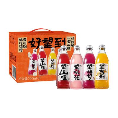 88VIP：好望水 水果汁气泡水山楂综合口味300ml*8 42.01元（需领券）