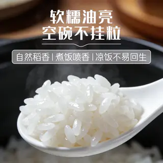 柴火大院 龙凤山五常大米 2.5kg 27.76元 - 86线报 柴火大院 龙凤山五常大米 2.5kg 27.76元 - 86线报
