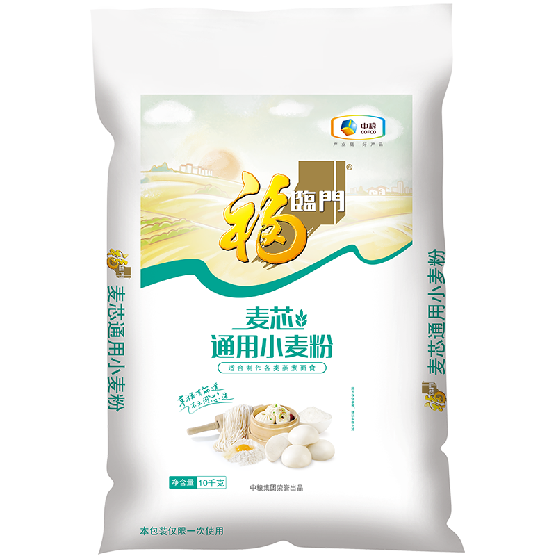 福临门 麦芯通用小麦粉 10kg 44.79元