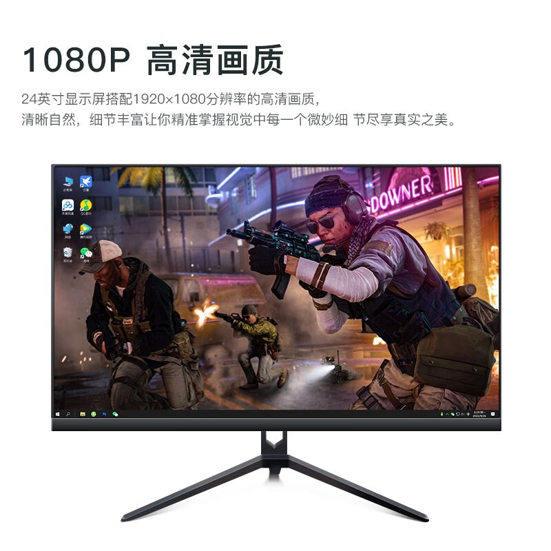 灵蛇 电竞显示器 高清输出 27英寸1080P-100hz 437.9元