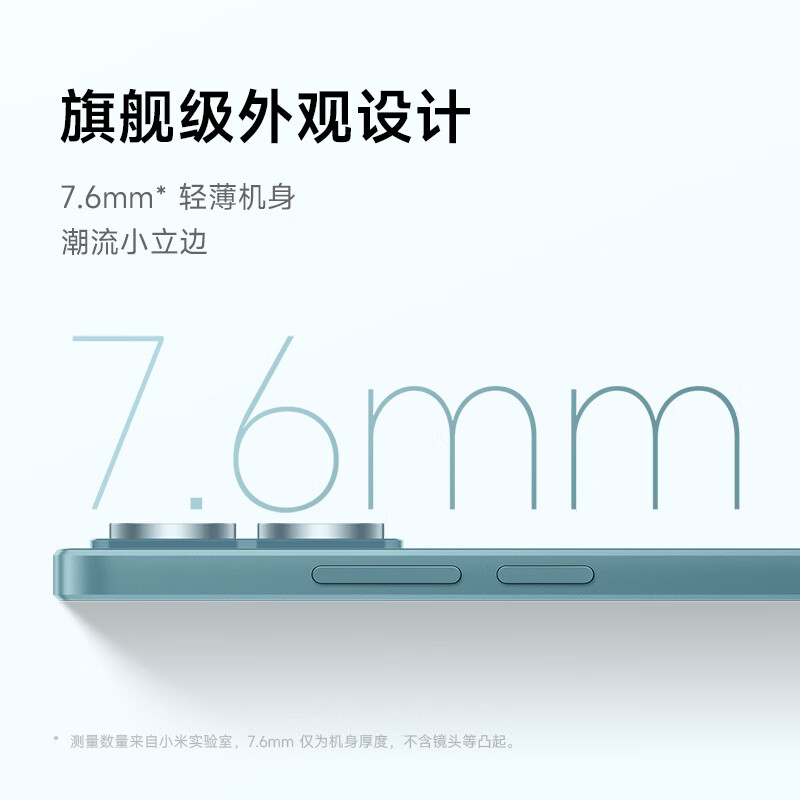 Redmi 红米 Note 13 5G手机 12GB+256GB 星沙白 1399元（需用券）