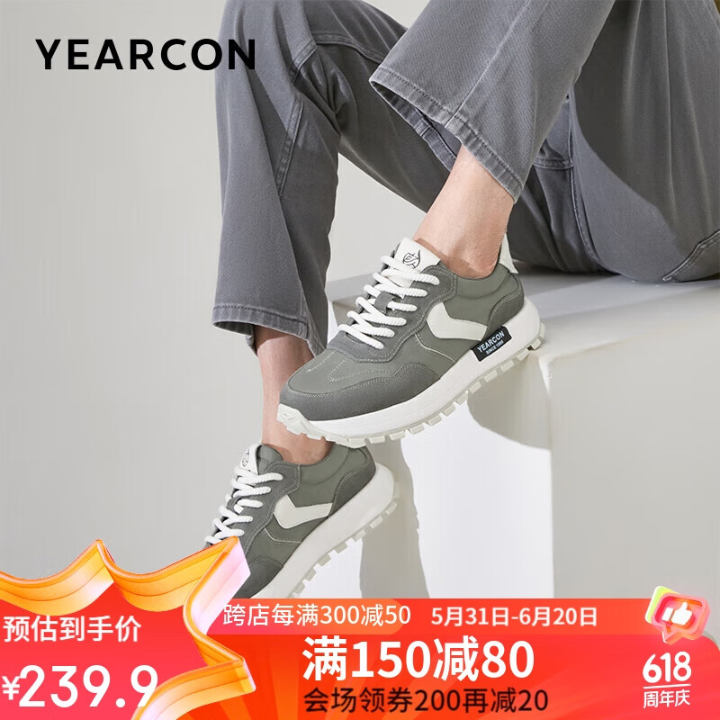 YEARCON 意尔康 男鞋2024舒适运动休闲鞋LOGO潮流鞋 96339W 绿/白 42 239.9元（需用