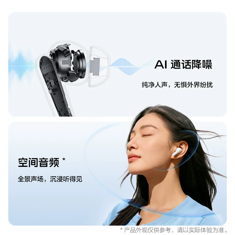 vivo TWS 5i 真无线蓝牙耳机 71元 - 86线报