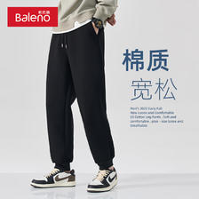 Baleno 班尼路 男士休闲裤秋季潮流休闲运动篮球透气黑色男士裤子宽松显高