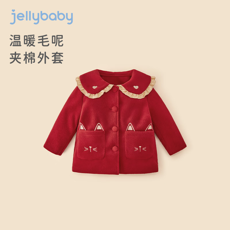 JELLYBABY 女童洋气外套 宝宝加绒新年套装 119元（需用券）