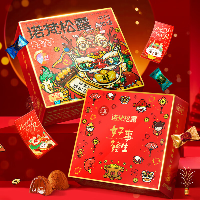 诺梵 2024龙年年货送礼春节礼盒装松露巧克力 500g 33.8元（需用券）