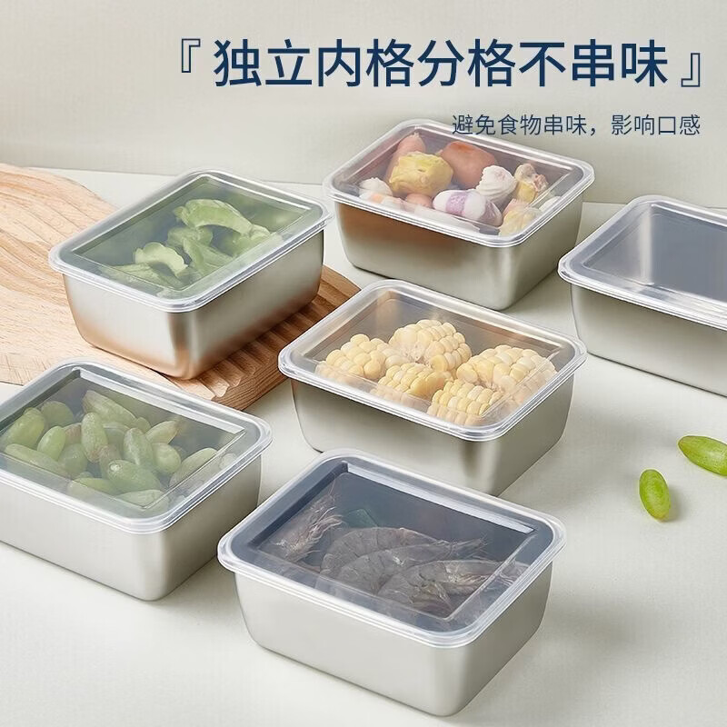 不锈钢保鲜盒 4个带盖 480ml 9.9元（需用券）