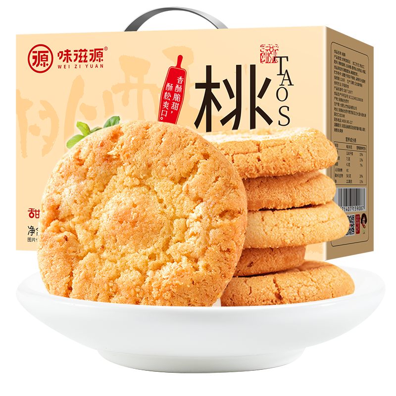 plus会员:味滋源 桃酥800g 礼盒装 11.91元(弹券9.91元)