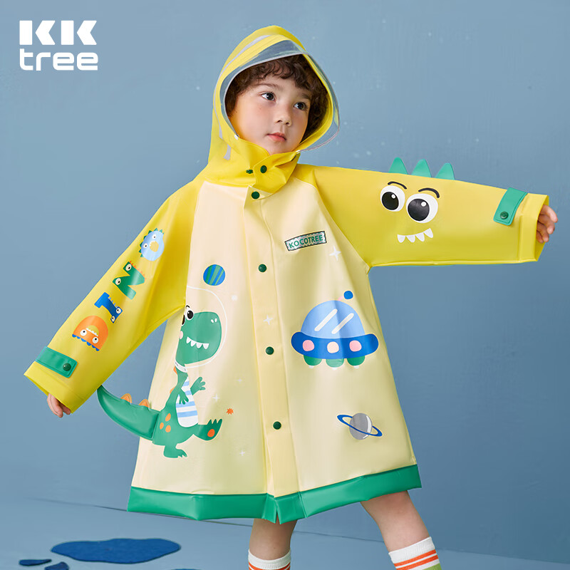 kocotree kk树 儿童雨衣带书包位宝男女小学生小童雨披幼儿园雨具斗篷式 49.9元