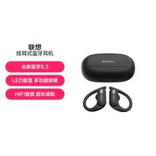 Lenovo 联想 蓝牙无线耳机 挂耳式运动耳机 安卓苹果通用 89元