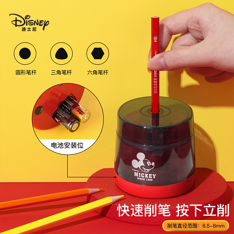 Disney 迪士尼 电动文具套装礼盒小学生学习用品自动削笔刀 134.9元