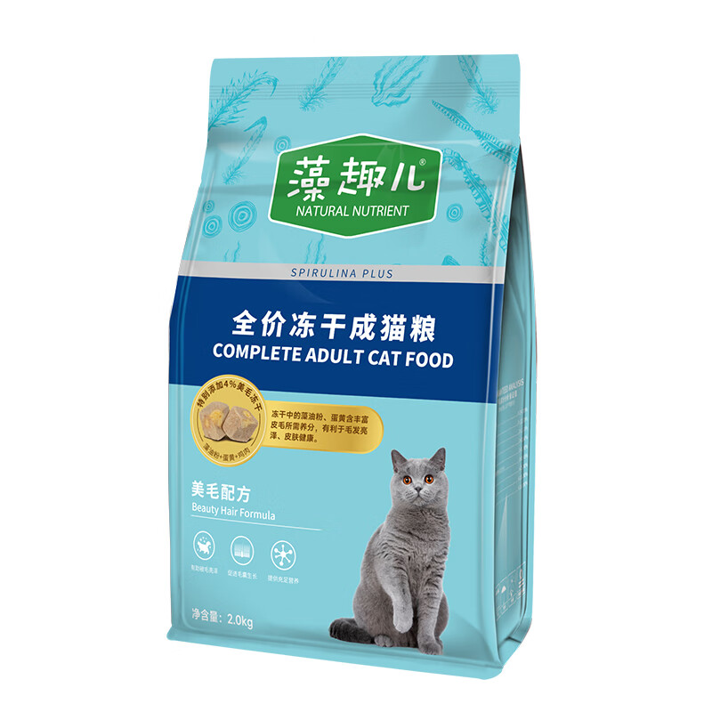 Myfoodie 麦富迪 藻趣儿美毛冻干成猫粮 1.5kg 20.4元包邮（需用券）