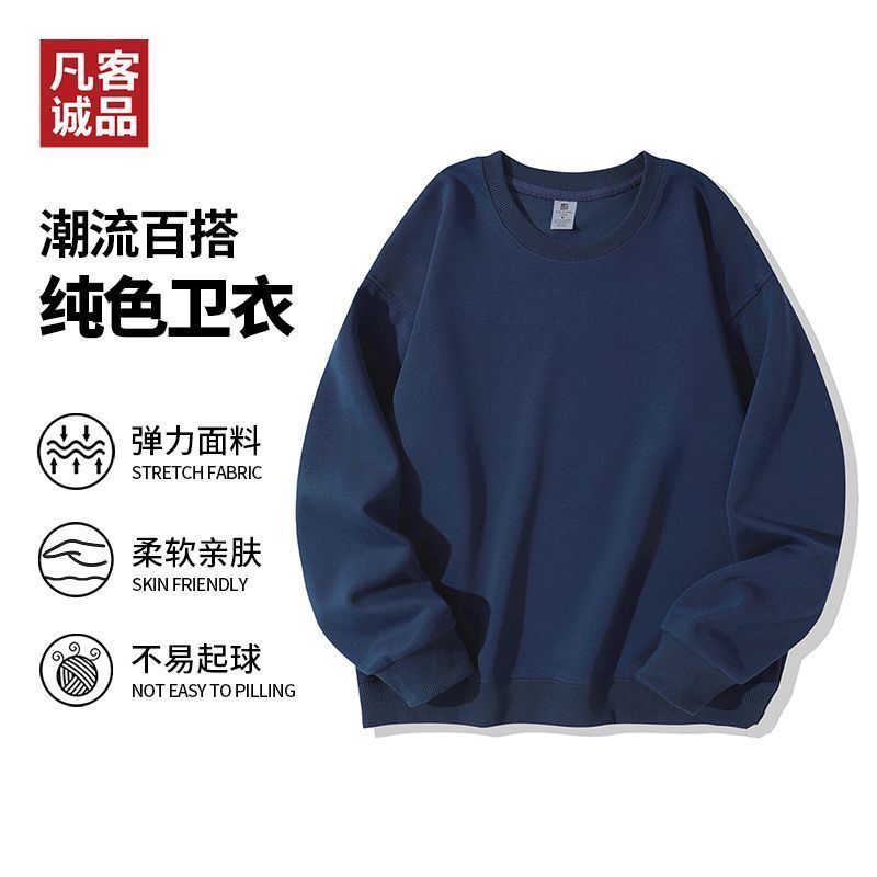移动端、京东百亿补贴：凡客诚品 精梳纯棉 长袖T恤 男女同款（多色任选）