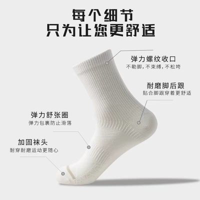 三枪袜品 男士/女士春夏季中筒袜子 10双 24.8元（合2.48元/双）