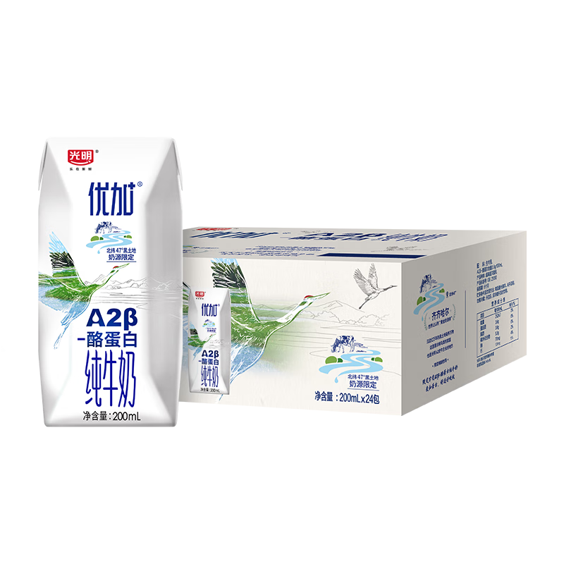 光明优加 a2纯牛奶 儿童牛奶200ml*24盒 A2β酪蛋白3.6g蛋白 量贩装 64.7元