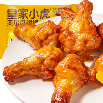 皇家小虎 翅根/披萨/虾饼/培根/烧麦早餐随心选 8.79元