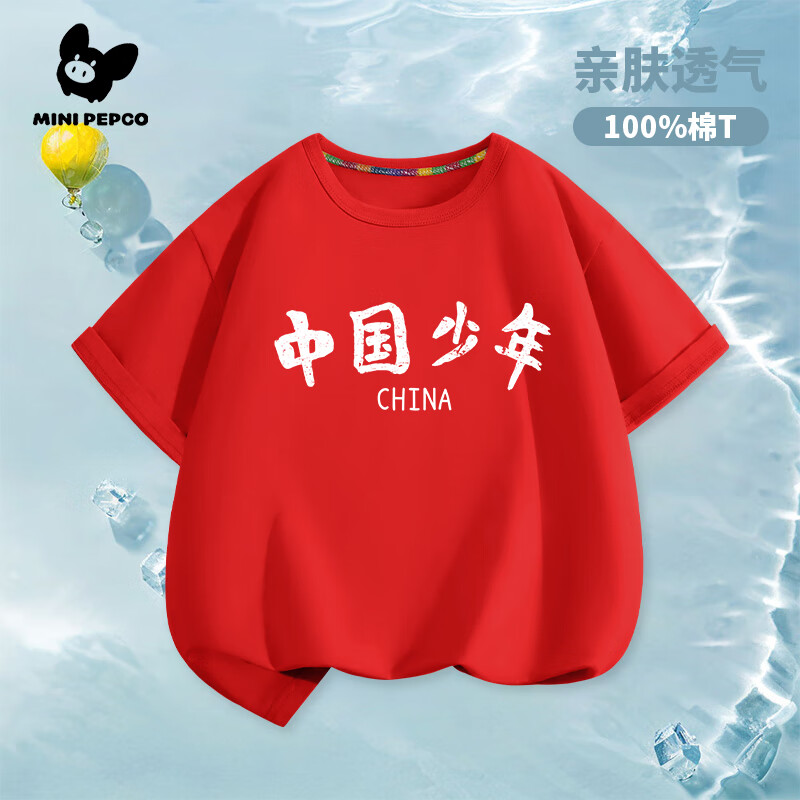 小猪班纳 100%棉儿童短袖t恤 (30款任选3件) 11.57元(需买3件,需用券)
