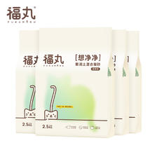 清新茶香除臭强：FUKUMARU 福丸 绿茶味豆腐膨润土混合猫砂 2.5kg*4 119元