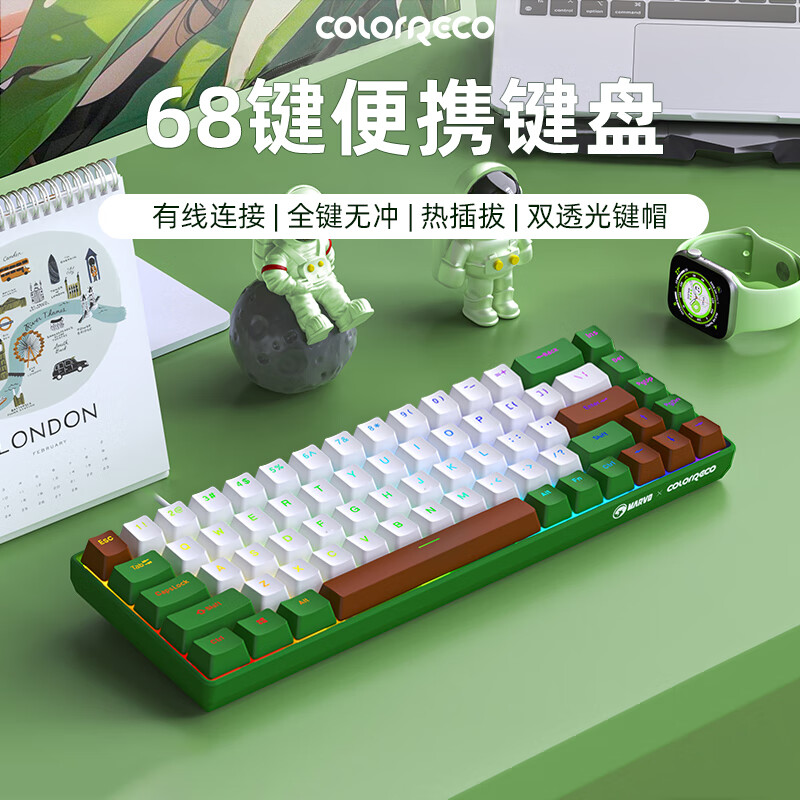 COLORRECO 卡乐瑞可 C068机械键盘有线客制化键盘热插拔 绿白(混彩)有线版 茶轴