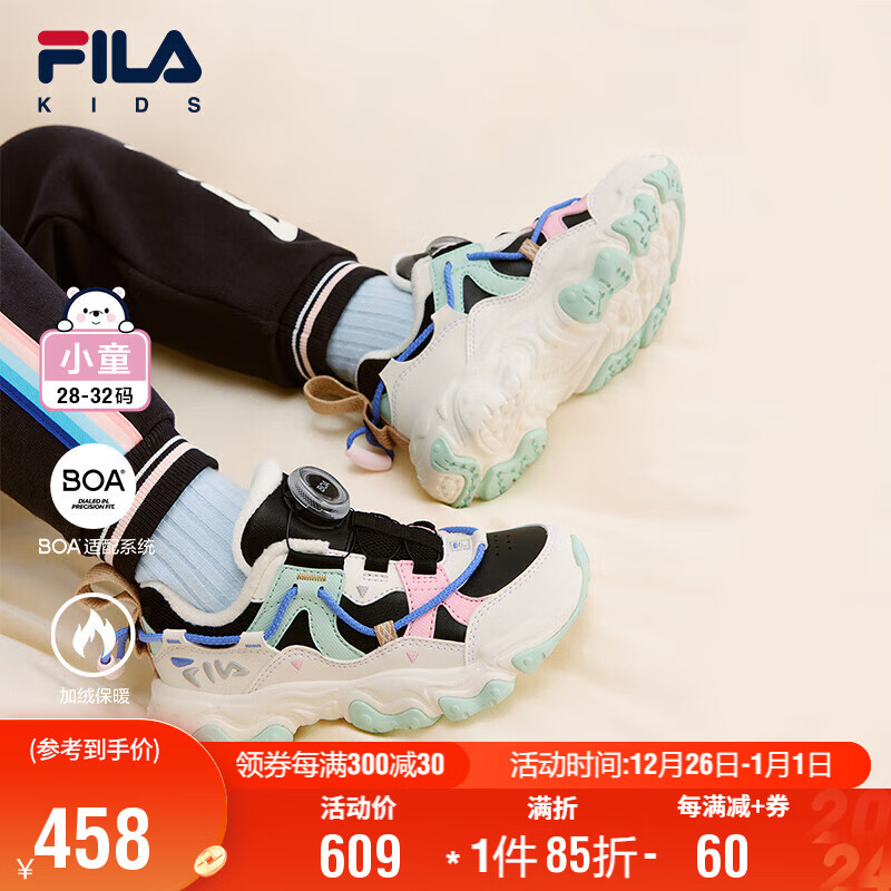 FILA 斐乐 童鞋儿童复古跑鞋2024冬季男女小童儿童复古跑鞋 520元（需用券）