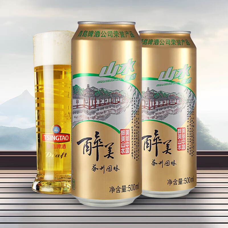 青岛啤酒 山水醉美啤酒苏州园林 罐装整箱啤酒 500mL*12罐*3件 100.9元（需领券