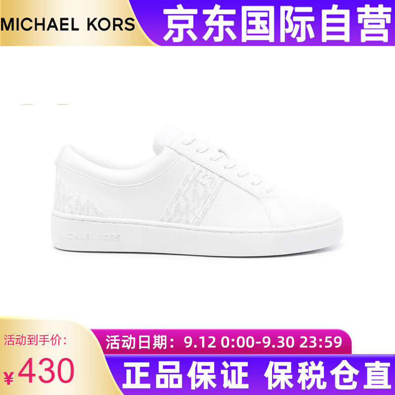 MICHAEL KORS 迈克·科尔斯 迈克.科尔斯女士休闲小白鞋板鞋 43R4JUFSAL 119米白色 4