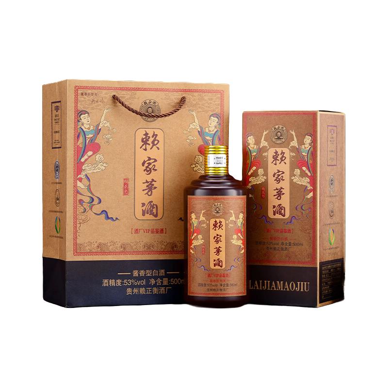 赖正忠 赖家茅酒酒厂VIP品鉴酒酱香型白酒 53度 500mL 6瓶 券后199元
