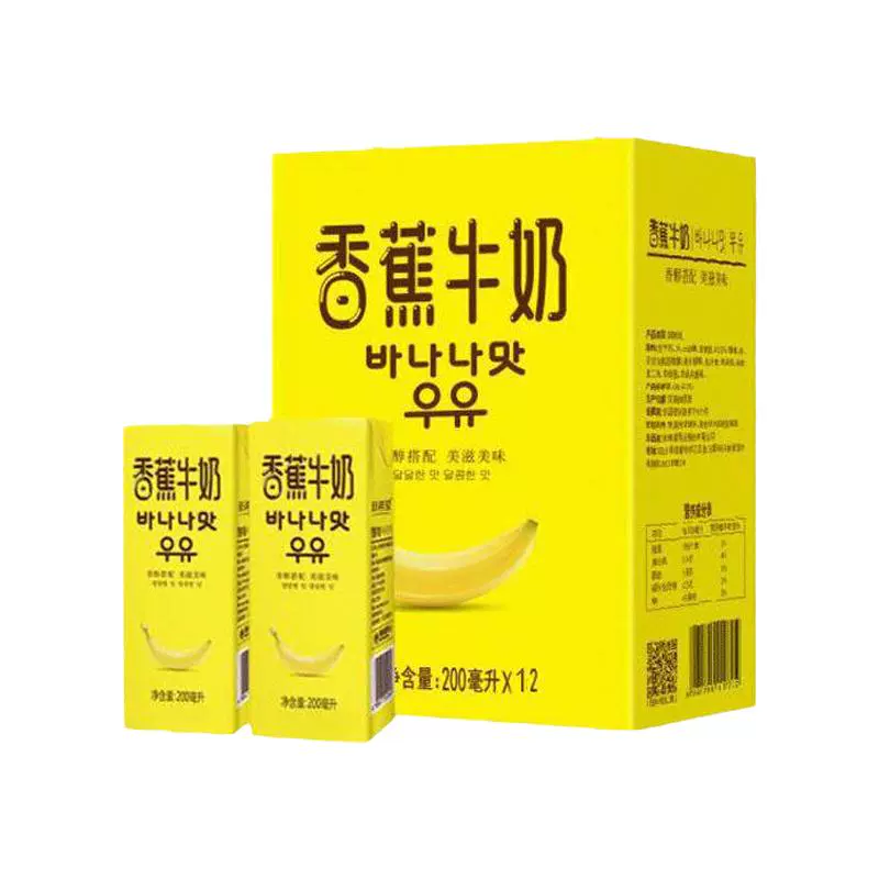 新希望 3月产 新希望香蕉牛奶 200ml*12盒健康营养风味乳饮 ￥27.1