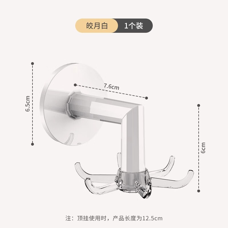 爱之橙 厨房挂钩旋转置物架勺子铲子挂架免打孔壁挂多功能厨具锅铲收纳架