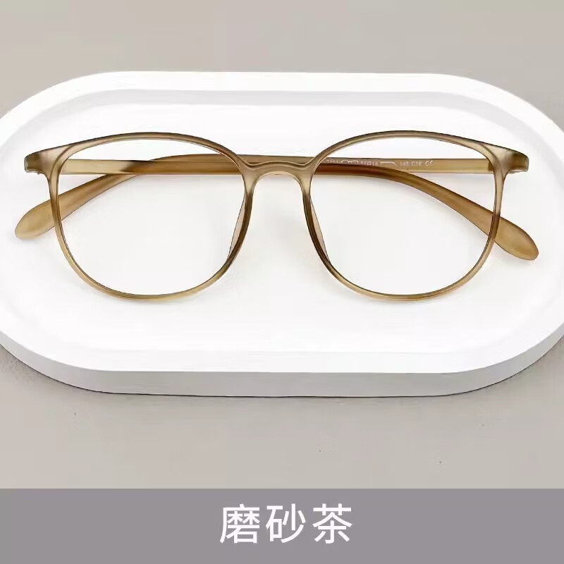 无底视界 超轻TR90韩版磨砂眼镜框 + 1.61防蓝光镜片 69元（需用券）