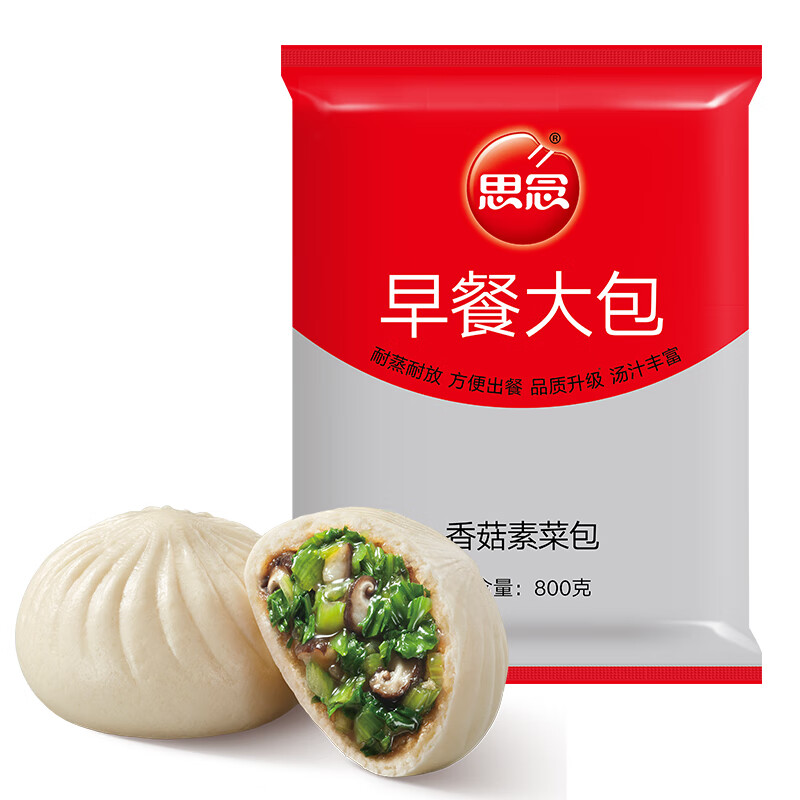 思念 香菇青菜早餐大包800g 21.93元（需买3件，需用券）