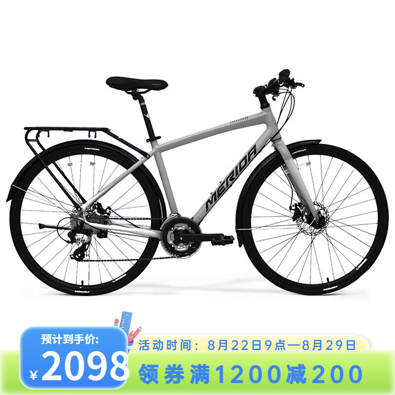 MERIDA 美利达 探索者City 24速 平把公路自行车 700*47CM 2018元