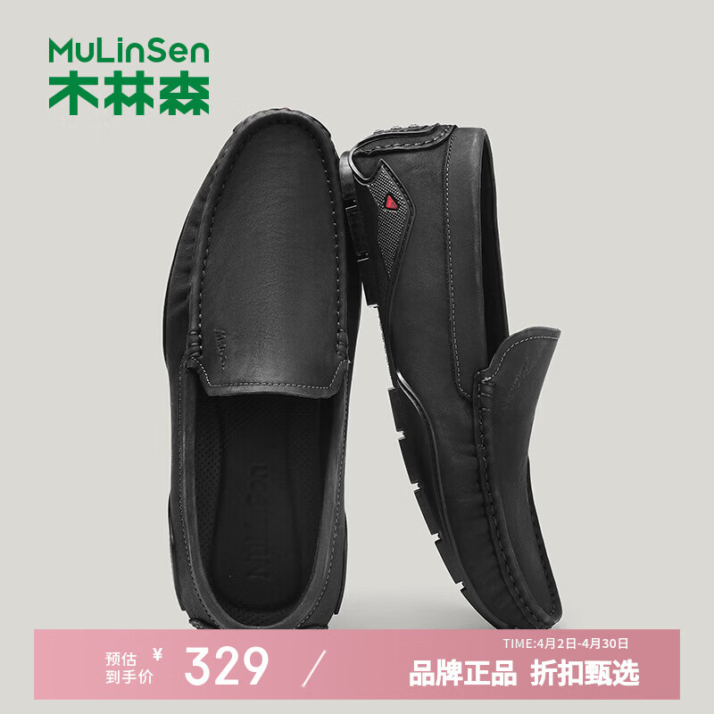 木林森 男鞋商务休闲皮鞋男士头层牛皮豆豆鞋子一脚蹬鞋子爸爸鞋中青年 32